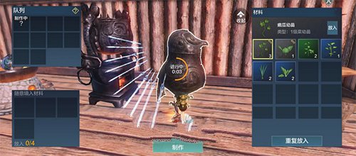 妄想山海鹅仔菜怎么获取?妄想山海鹅仔菜合成获取与方法解析