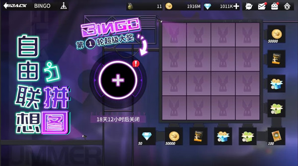 高能手办团黑桃行动活动怎么玩？高能手办团黑桃行动活动攻略