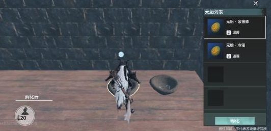 妄想山海孵化巢在哪里？妄想山海孵化巢位置介绍