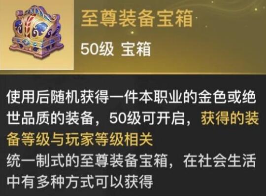 天谕手游寻仙宴怎么玩 天谕手游寻仙宴玩法攻略