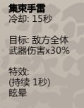 归家异途2隐藏职业有哪些 归家异途2全职业分析及加点推荐