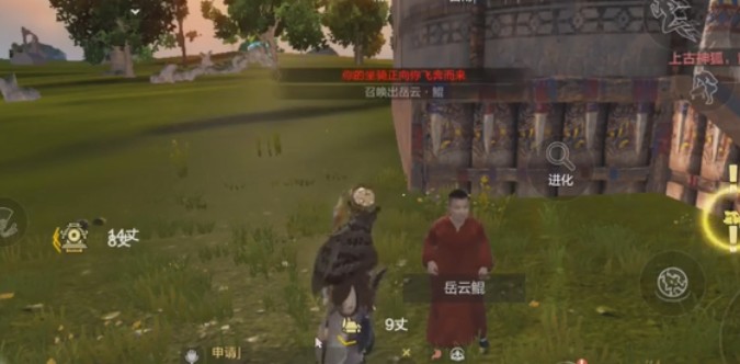 妄想山海岳云鲲怎么获得？妄想山海岳云鲲获取进化与骑乘方法解析