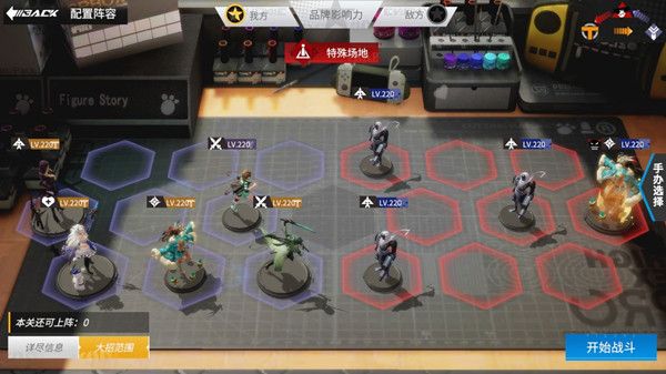 高能手办团疑犯追踪怎么过？高能手办团疑犯追踪通关攻略