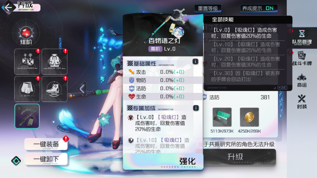 黑潮之上青行灯怎么玩？黑潮之上青行灯技能玩法介绍