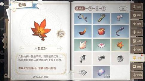 天谕手游冒险任务丢失的首饰怎么做？天谕手游冒险任务丢失的首饰完成攻略