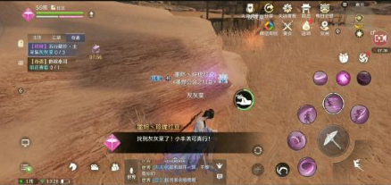 天涯明月刀手游五行藏珍土怎么触发?天涯明月刀手游五行藏珍土的任务触发及完成步骤