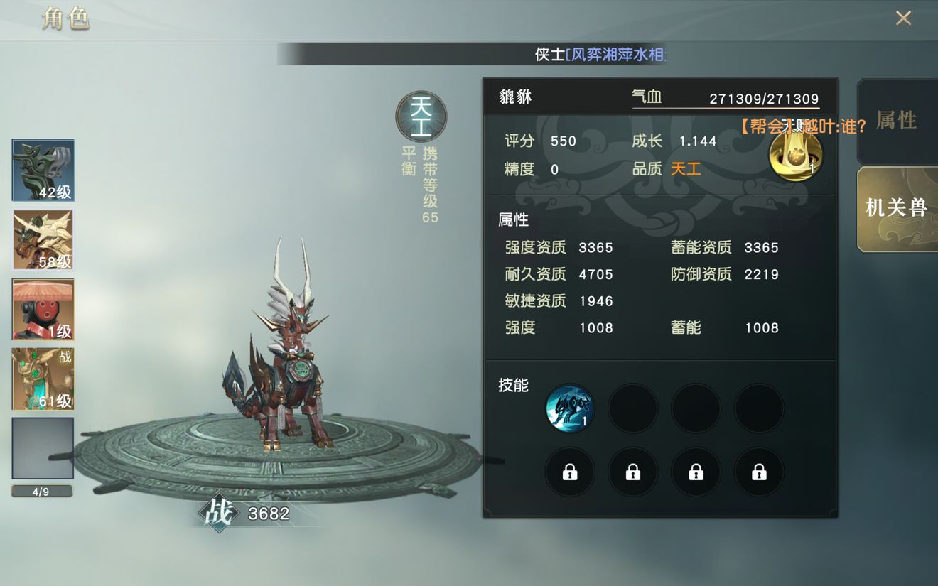 秦时明月世界怎么氪金划算 秦时明月世界氪金攻略