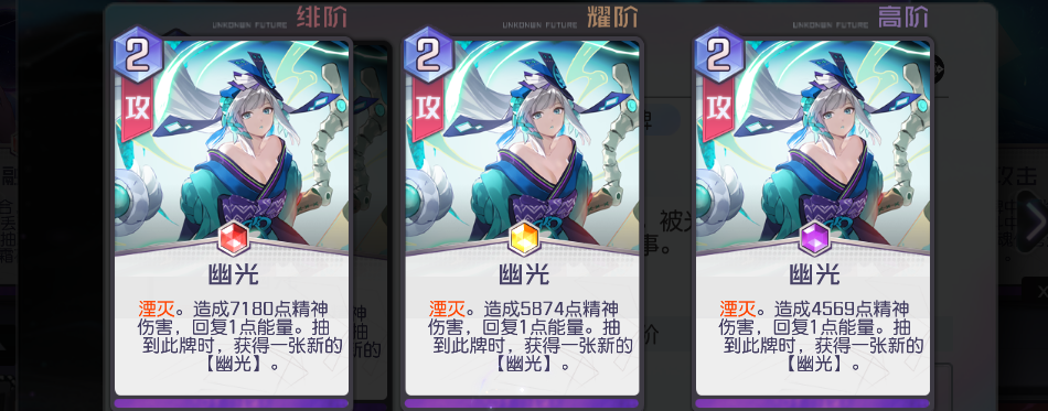 黑潮之上青行灯怎么玩？黑潮之上青行灯技能玩法介绍