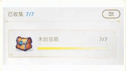 天谕手游冒险提升宝箱在哪里？天谕手游7个冒险提升宝箱位置与收集详解