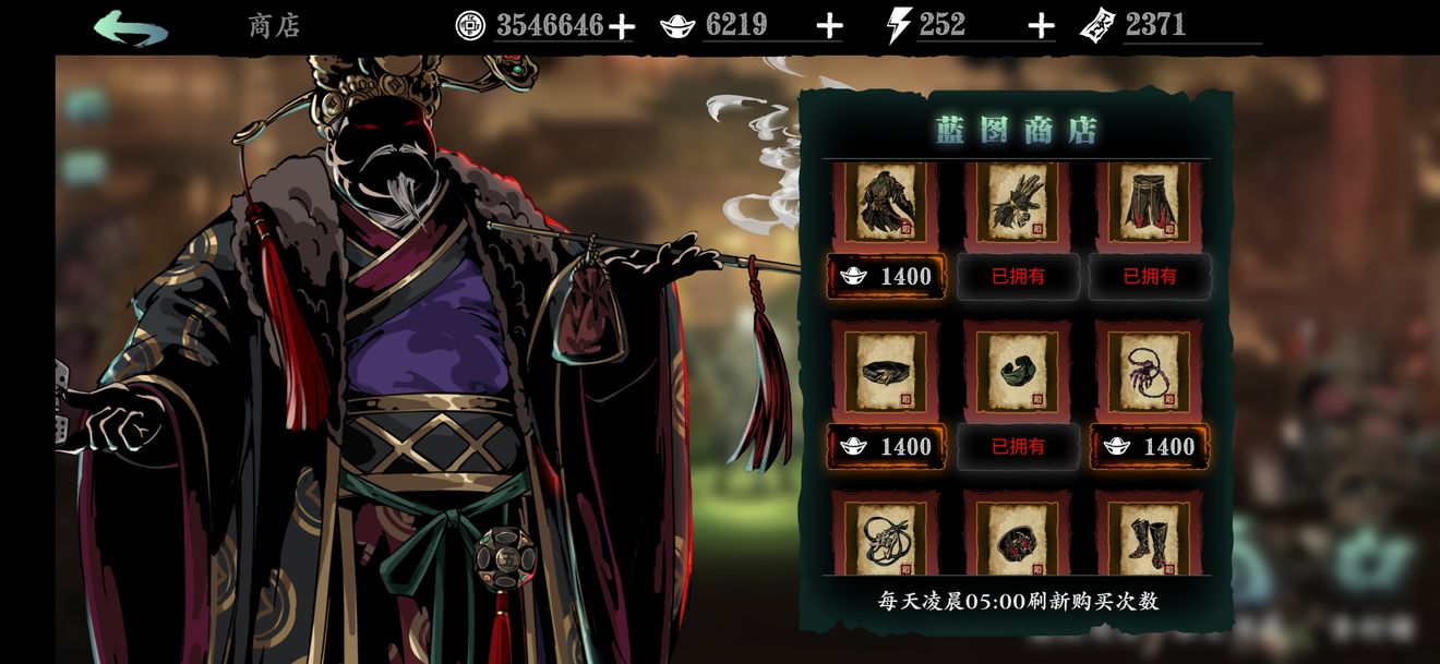 影之刃3传说武器怎么得？影之刃3传说武器获取途径