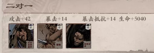 镖人手游绘卷碎片获取强化攻略 手游绘卷系统开启方法