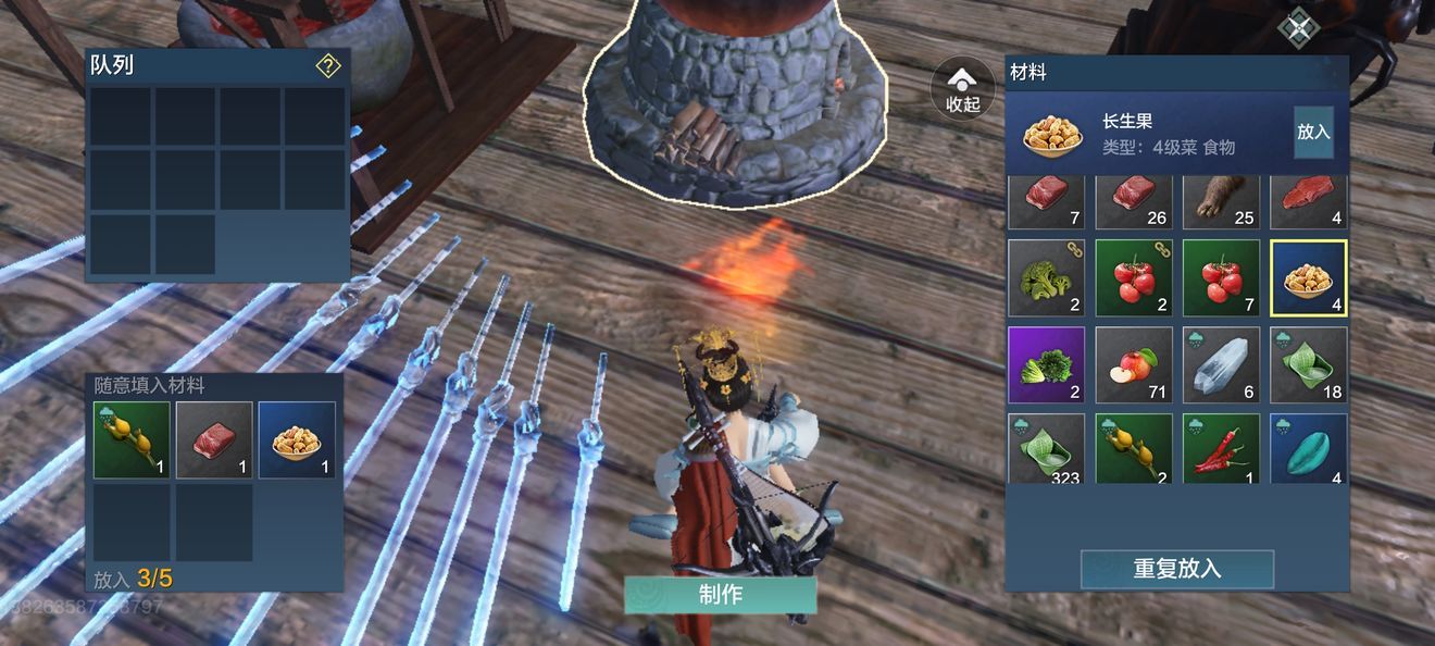 妄想山海高级菜怎么获得 妄想山海高级菜获取攻略