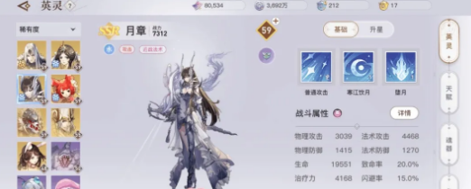 天谕手游霄和月章哪个更强？天谕手游霄和月章强度对比解析