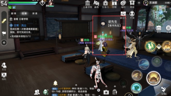 天谕手游课堂展示二昆虫在哪里?天谕手游课堂展示二昆虫声音收集攻略