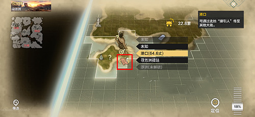 妄想山海异土接引人位置在哪？妄想山海异土接引人位置介绍