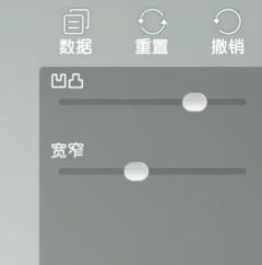 秦时明月世界捏脸数据男 秦时明月世界男角色捏脸攻略截图