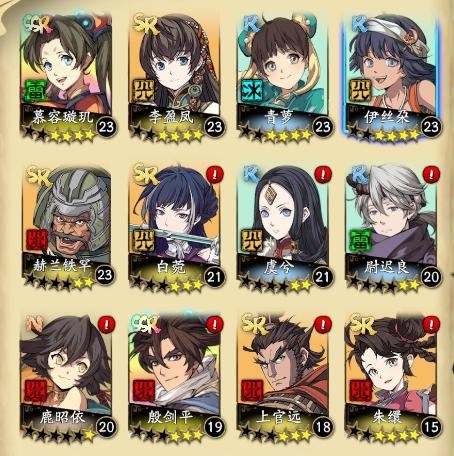 天地劫幽城再临平民阵容怎么搭配 天地劫幽城再临平民阵容搭配攻略