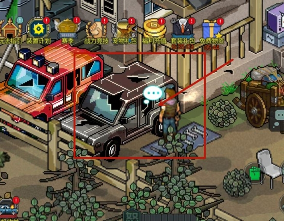 像素危城营地位置找不到 像素危城营地在哪里