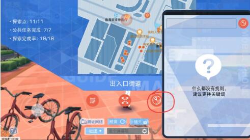 魔法禁书目录刷角色好感度怎么增加？魔法禁书目录刷角色增加好感度方法介绍