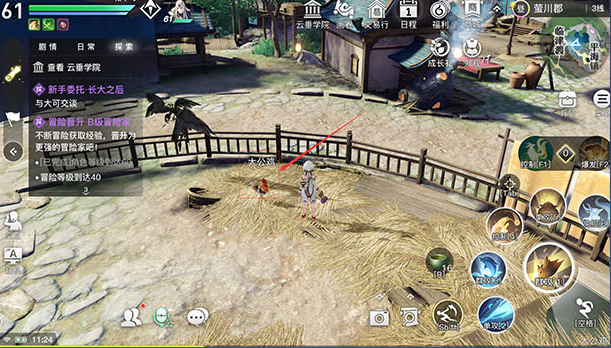 天谕手游成年鸡在哪？天谕手游成年鸡的具体位置