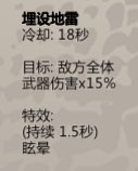 归家异途2隐藏职业有哪些 归家异途2全职业分析及加点推荐