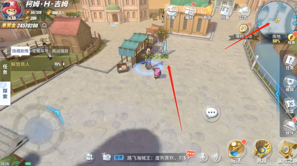 航海王热血航线解放商人任务怎么完成 航海王热血航线解放商人任务攻略