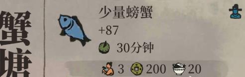 江南百景图松江府螃蟹如何得?江南百景图松江府螃蟹获取速刷方法攻略