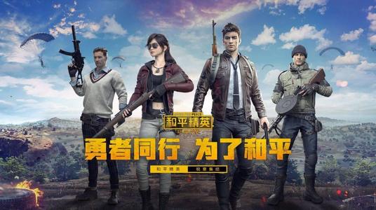 2021和平精英怎么解除时间限制？和平精英解除时间限制方法