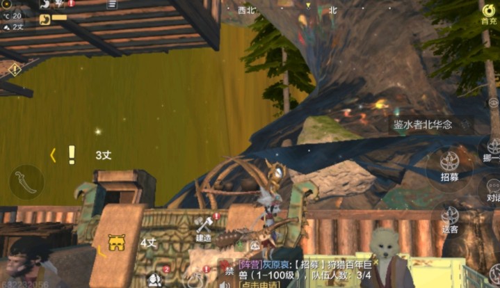 妄想山海北华念有哪些招募技巧?妄想山海北华念招募方法与技巧分享