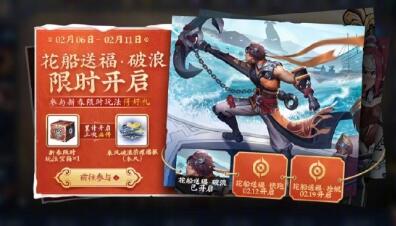 王者荣耀牛啊牛啊限时语音在哪得？王者荣耀牛啊牛啊限时语音获得方法