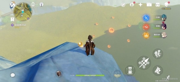 原神手游火史莱姆位置在哪里？原神手游火史莱姆位置介绍