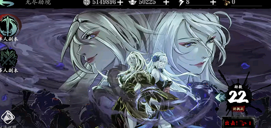 影之刃3无尽劫镜怎么解锁 影之刃3无尽劫镜解锁方法