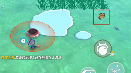 崩坏3杂木林木牌挑战怎么过 崩坏3神州漂流记攻略