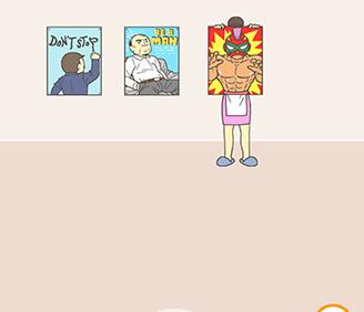 藏起试卷吧第30关怎么过 藏起试卷吧第30关通关攻略