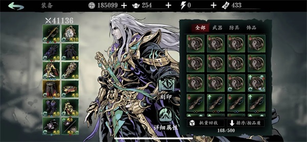 影之刃3左殇传说装备怎么刷?影之刃3左殇传说装备刷取攻略