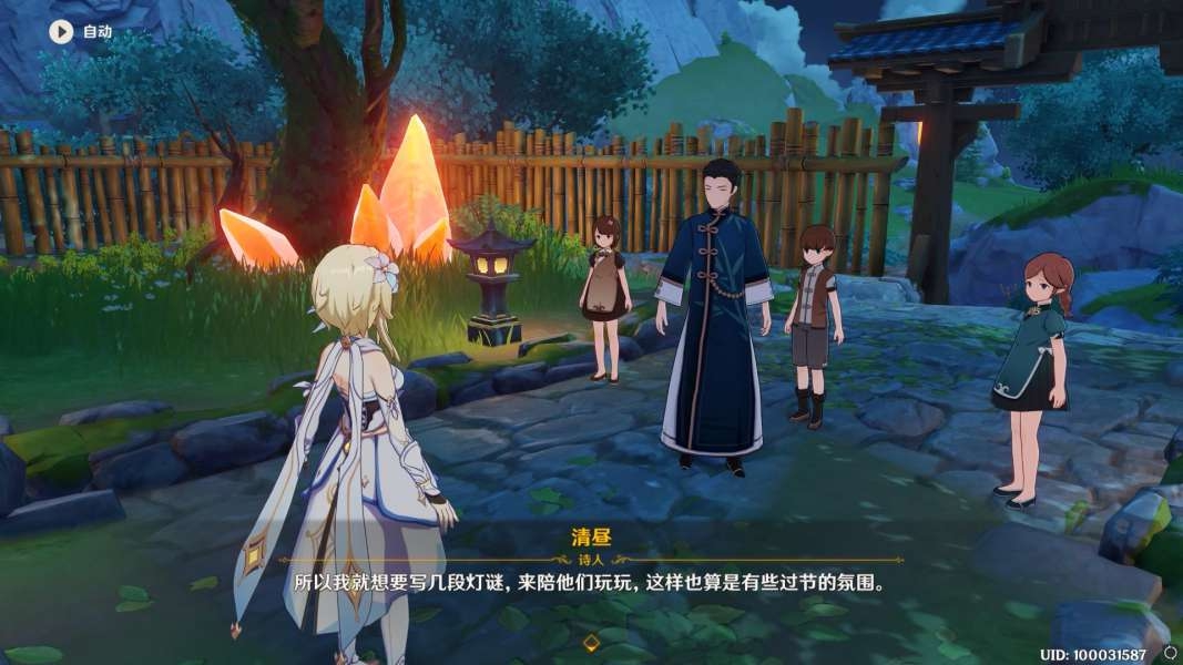 原神轻策来客任务怎么做 原神轻策来客任务攻略