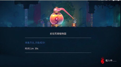 重生细胞植物园如何进?重生细胞植物园钥匙位置与进入方法攻略