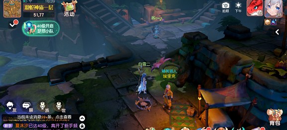 梦想新大陆守株待兔怎么过?守株待兔任务快速完成技巧攻略