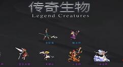 国产好评游戏《传奇生物》发布更新 新职业小恶魔正式上线