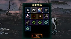 影之刃3甘露怎样进入线上地图? 影之刃3甘露怎么刷?