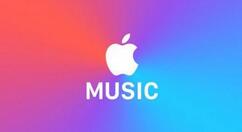 苹果 Apple Music 将在春节期间加赠新用户 1 个月的免费试用
