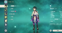 原神金翅鹏王之章怎么过?原神金翅鹏王之章开启时间介绍