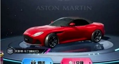 和平精英阿斯顿马丁多少钱?和平精英阿斯顿马丁多少钱一辆?
