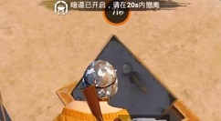 和平精英黄金岛怎么撤离?和平精英黄金岛获胜三种撤离方式分享