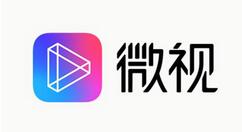 腾讯微视灰度上线视频红包功能 春节瓜分5亿奖金
