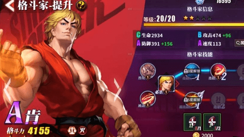 街霸对决猜灯谜答案是什么 街霸对决阴和阳的偶像讲解