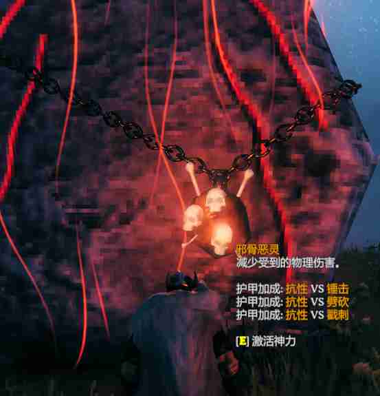英灵神殿boss战怎么触发 英灵神殿boss战触发条件及奖励一览