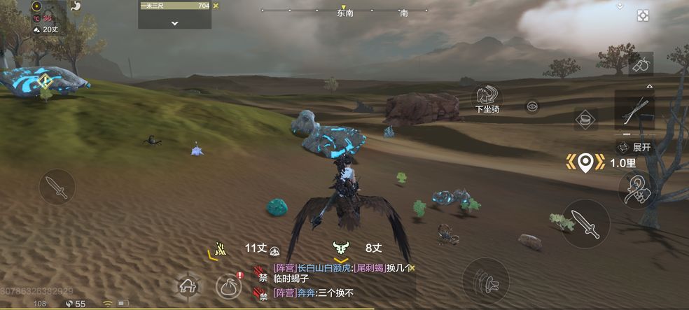 妄想山海第二阶剧情任务怎么做？妄想山海第二阶剧情任务介绍