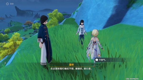 原神海灯节大生意任务怎么做 原神海灯节大生意任务攻略