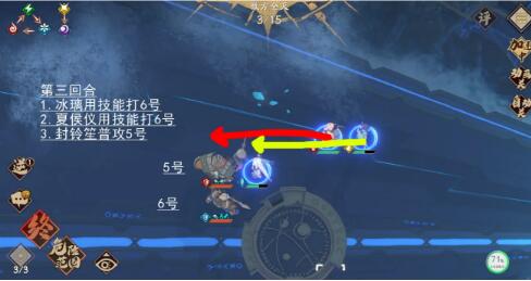 天地劫手游水镜之殿归真三星怎么打？天地劫手游水镜之殿归真三星打法攻略